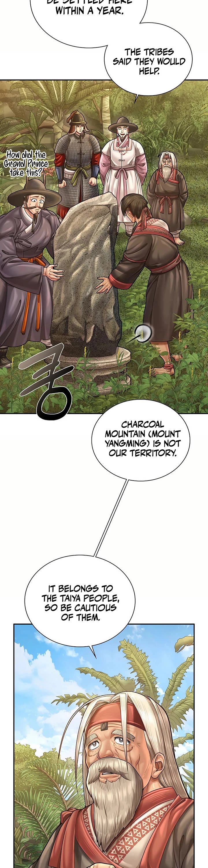 Muscle Joseon chapter 115 page 20