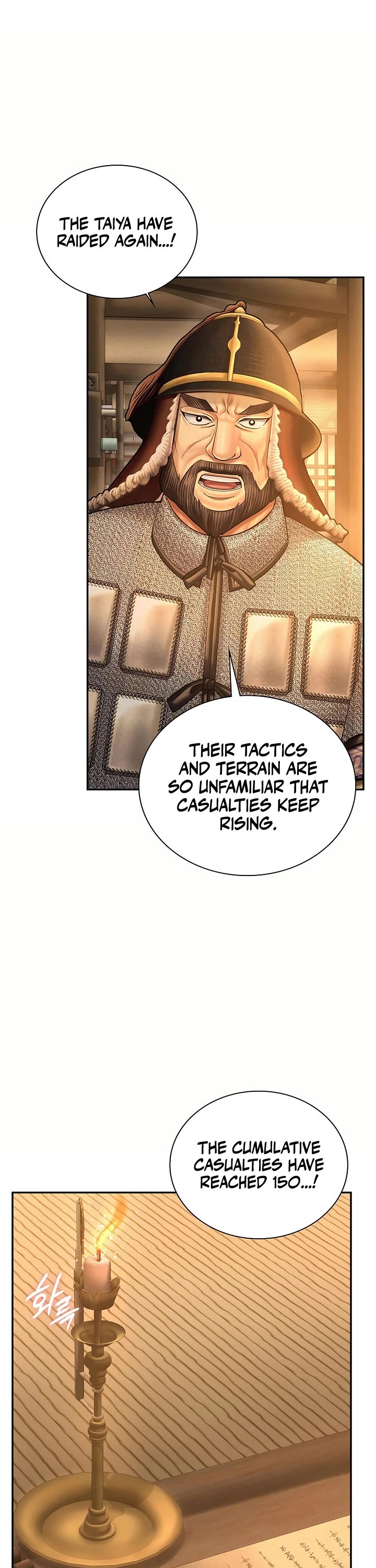 Muscle Joseon chapter 115 page 26