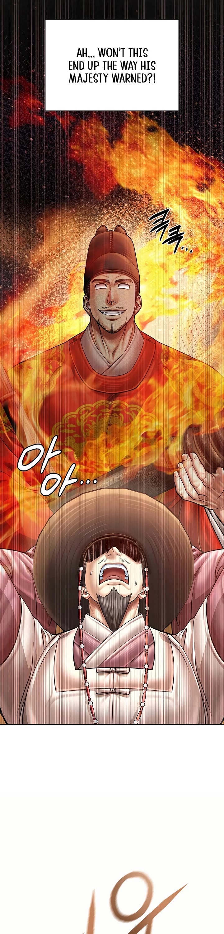 Muscle Joseon chapter 115 page 7