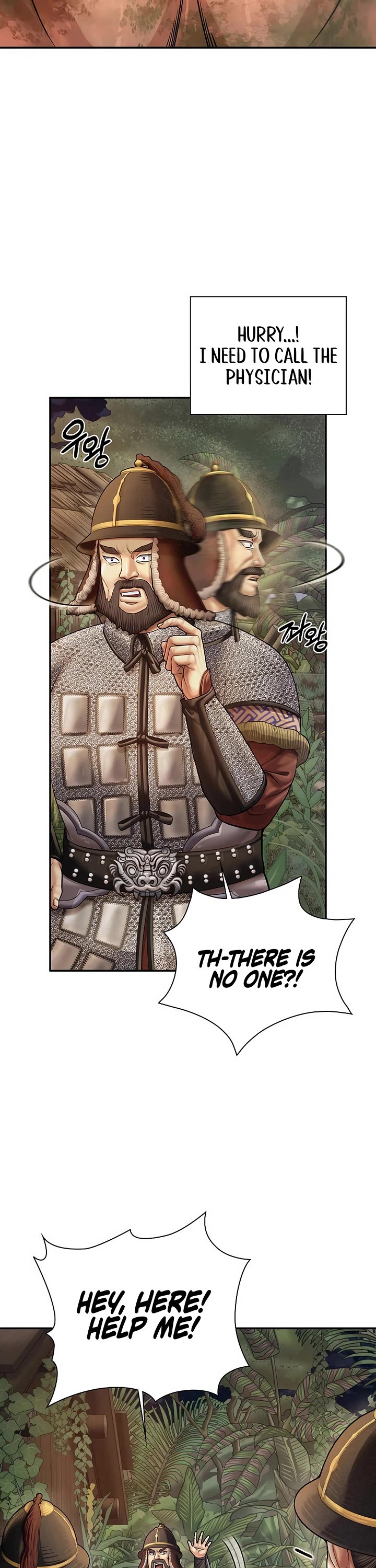 Muscle Joseon chapter 116 page 20