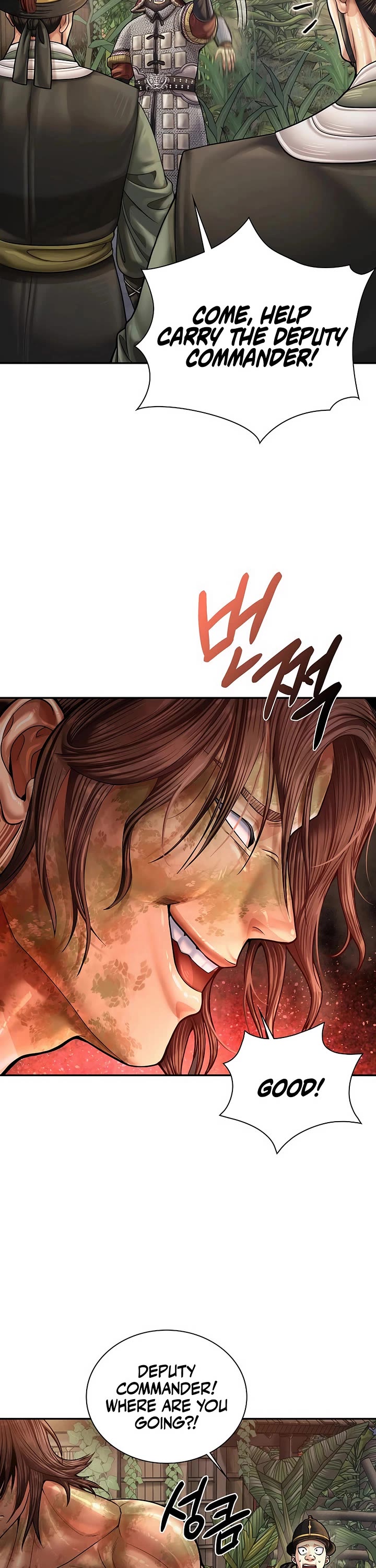 Muscle Joseon chapter 116 page 21