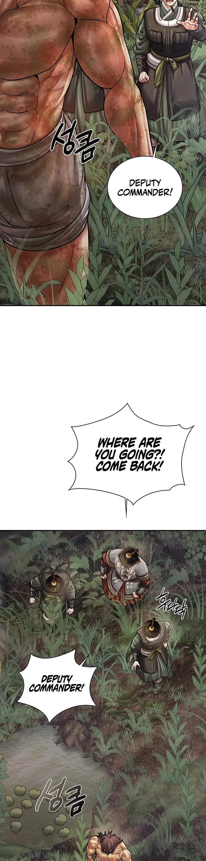 Muscle Joseon chapter 116 page 22