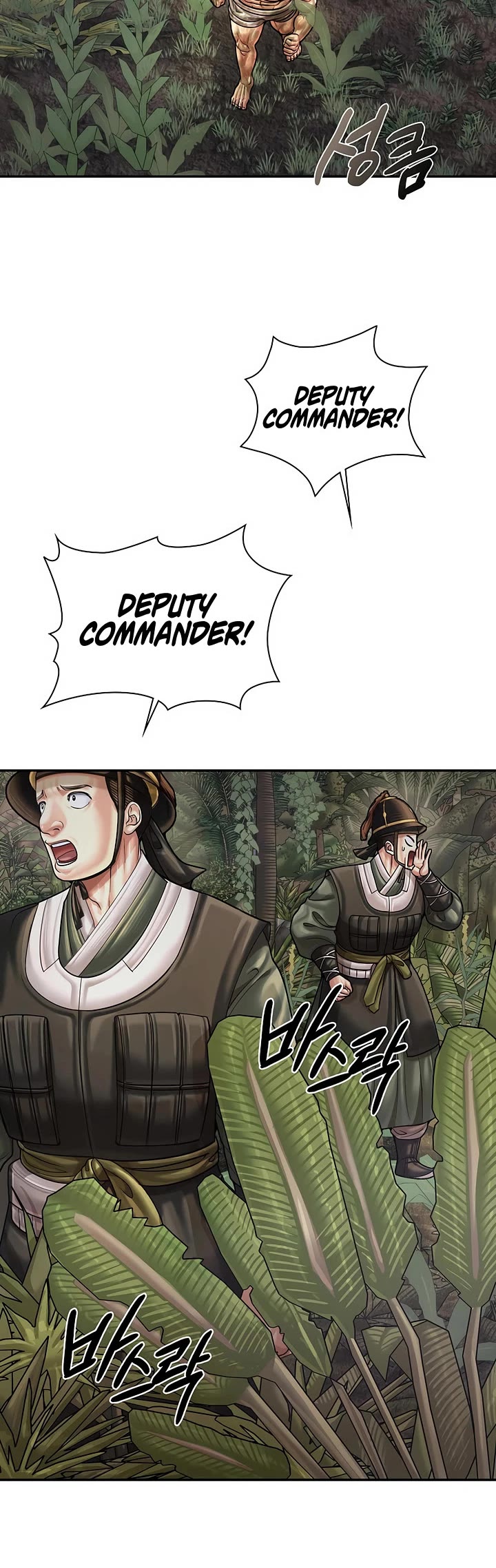 Muscle Joseon chapter 116 page 23