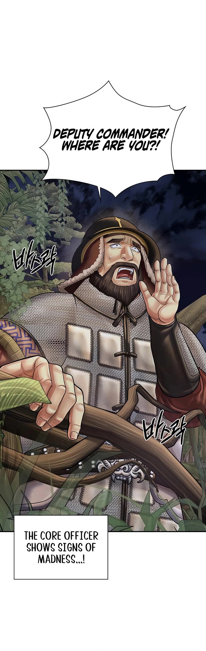 Muscle Joseon chapter 116 page 24