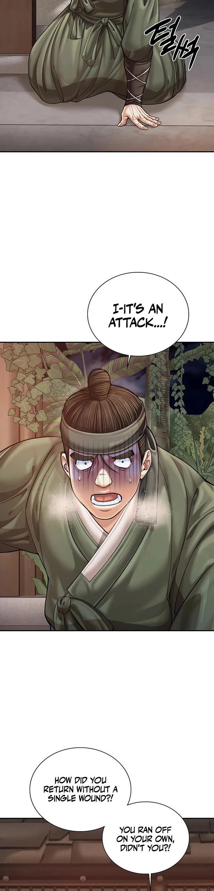 Muscle Joseon chapter 116 page 4