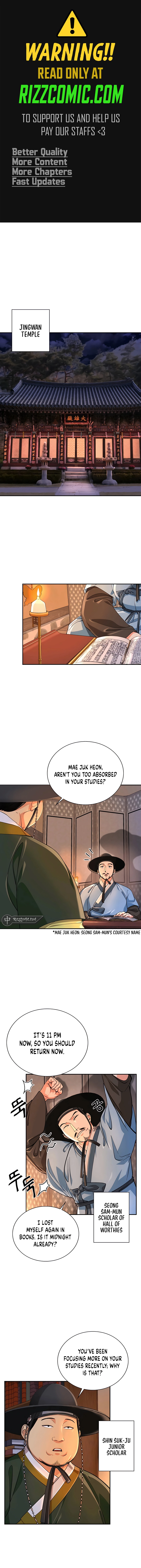 Muscle Joseon chapter 17 page 1