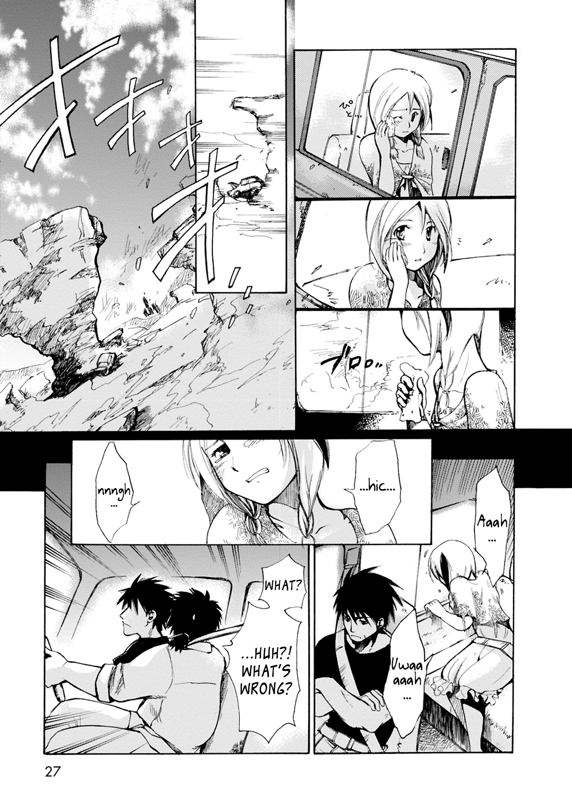 Mushikago no Cagaster chapter 1 page 25