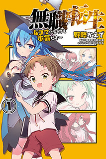 Cover of Mushoku Tensei: Even If It's a 4-Koma, I'll Get Serious