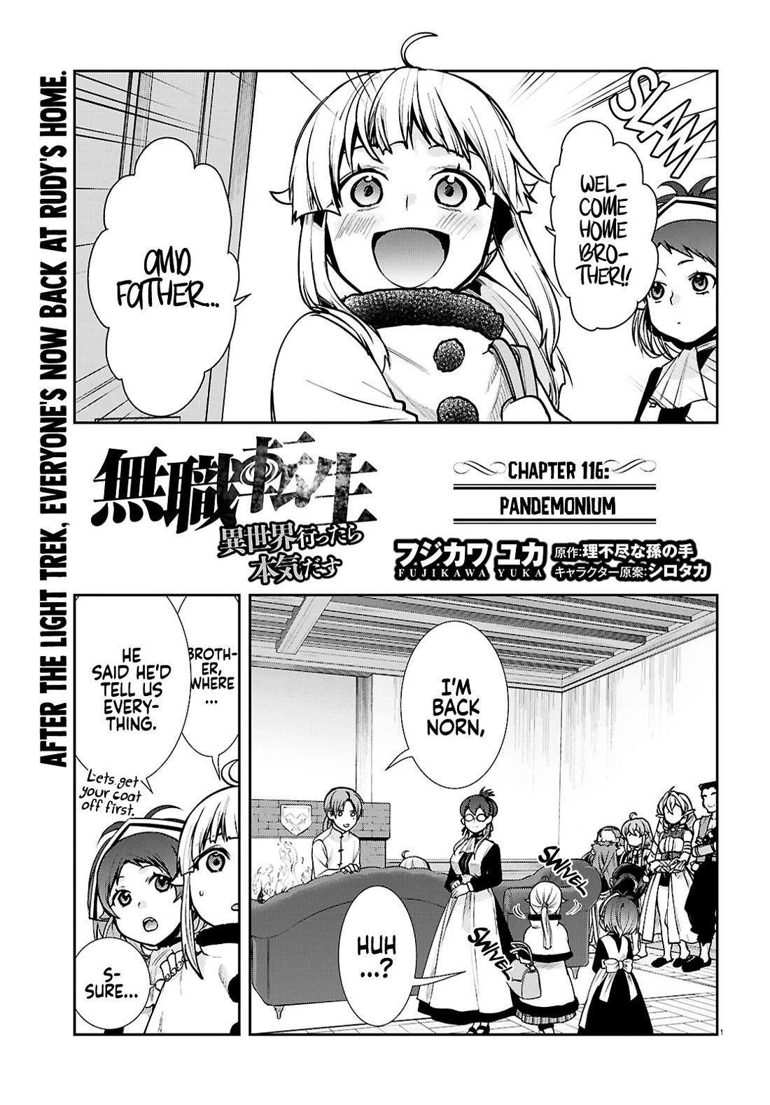 Mushoku Tensei ~Isekai Ittara Honki Dasu~ chapter 116 page 2