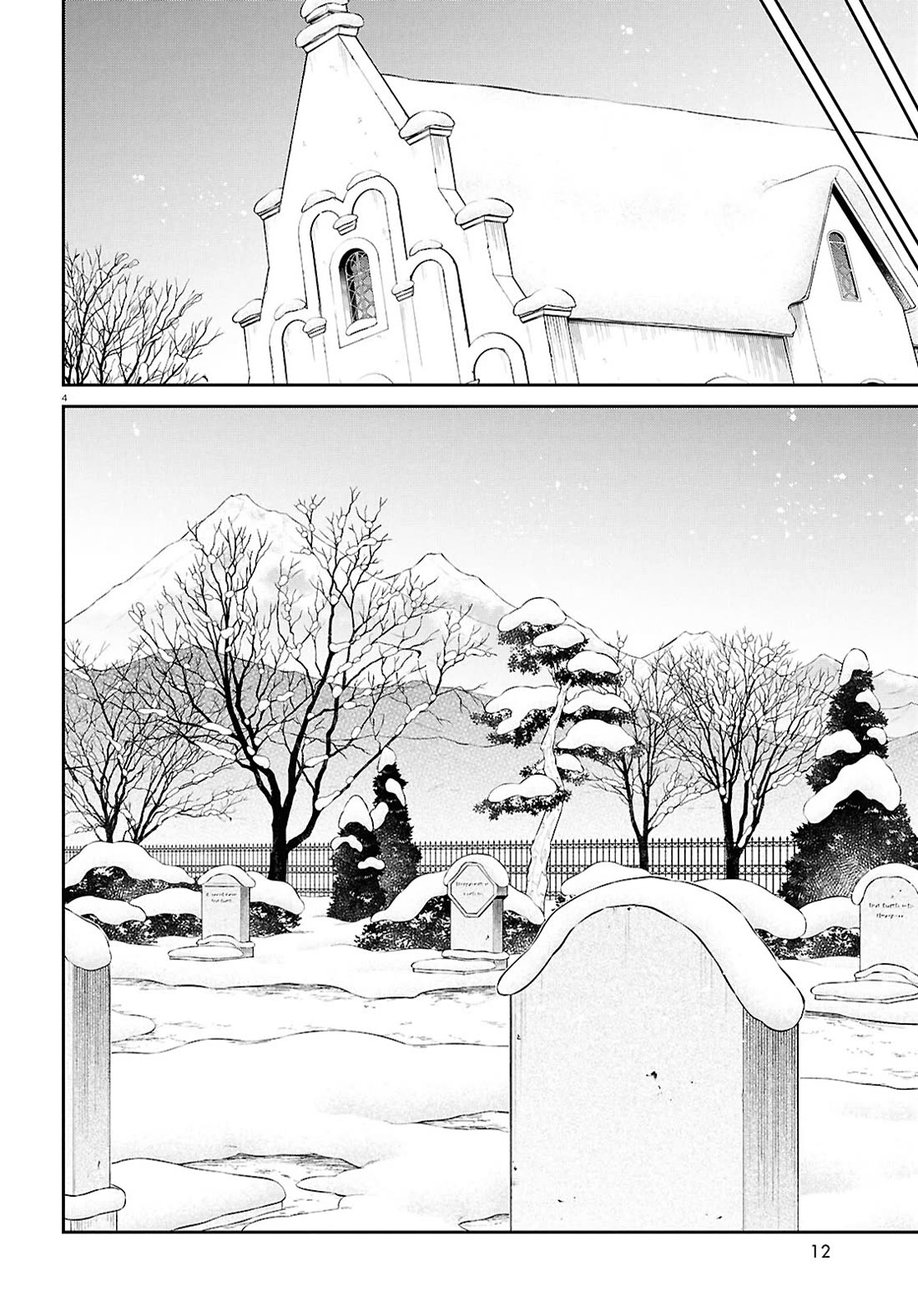 Mushoku Tensei ~Isekai Ittara Honki Dasu~ chapter 117 page 8