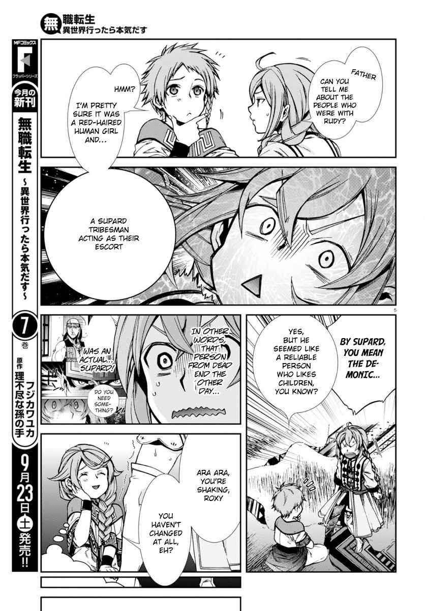 Mushoku Tensei ~Isekai Ittara Honki Dasu~ chapter 27 page 6