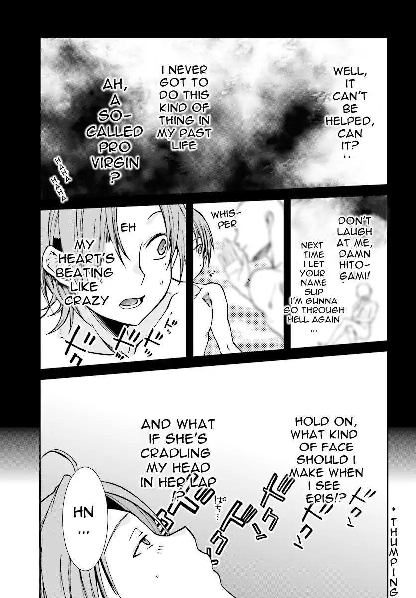 Mushoku Tensei ~Isekai Ittara Honki Dasu~ chapter 48 page 24