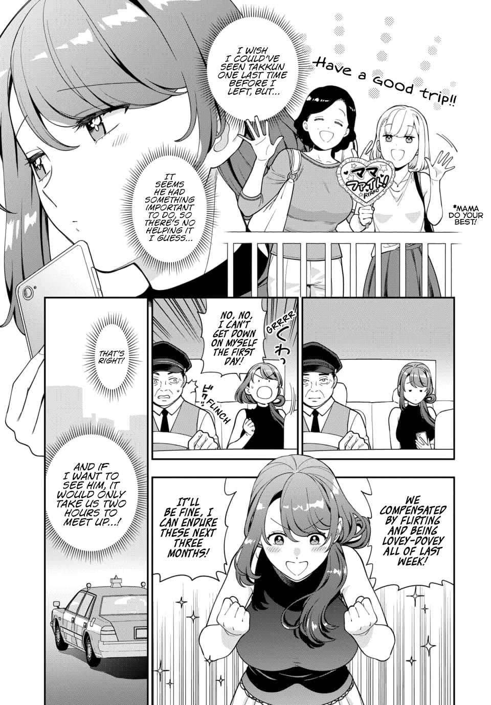 Musume Janakute, Watashi (Mama) ga Suki Nano?! chapter 26 page 26