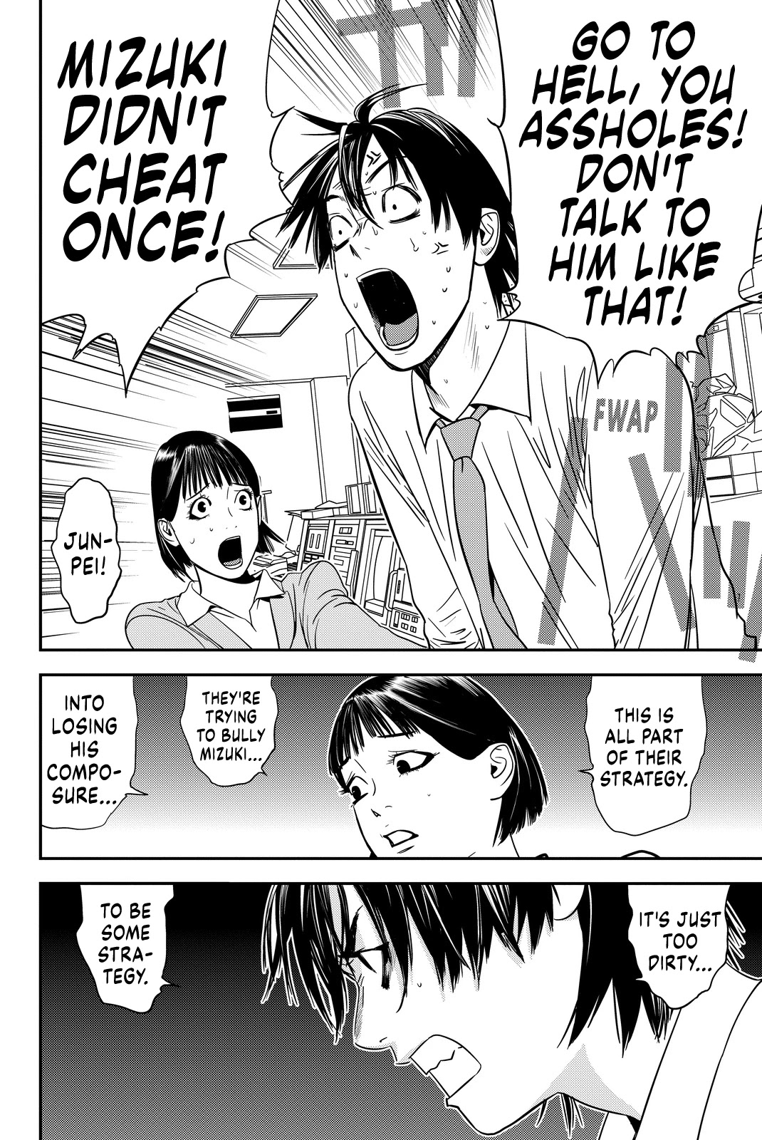 Muteki no Hito chapter 11 page 10