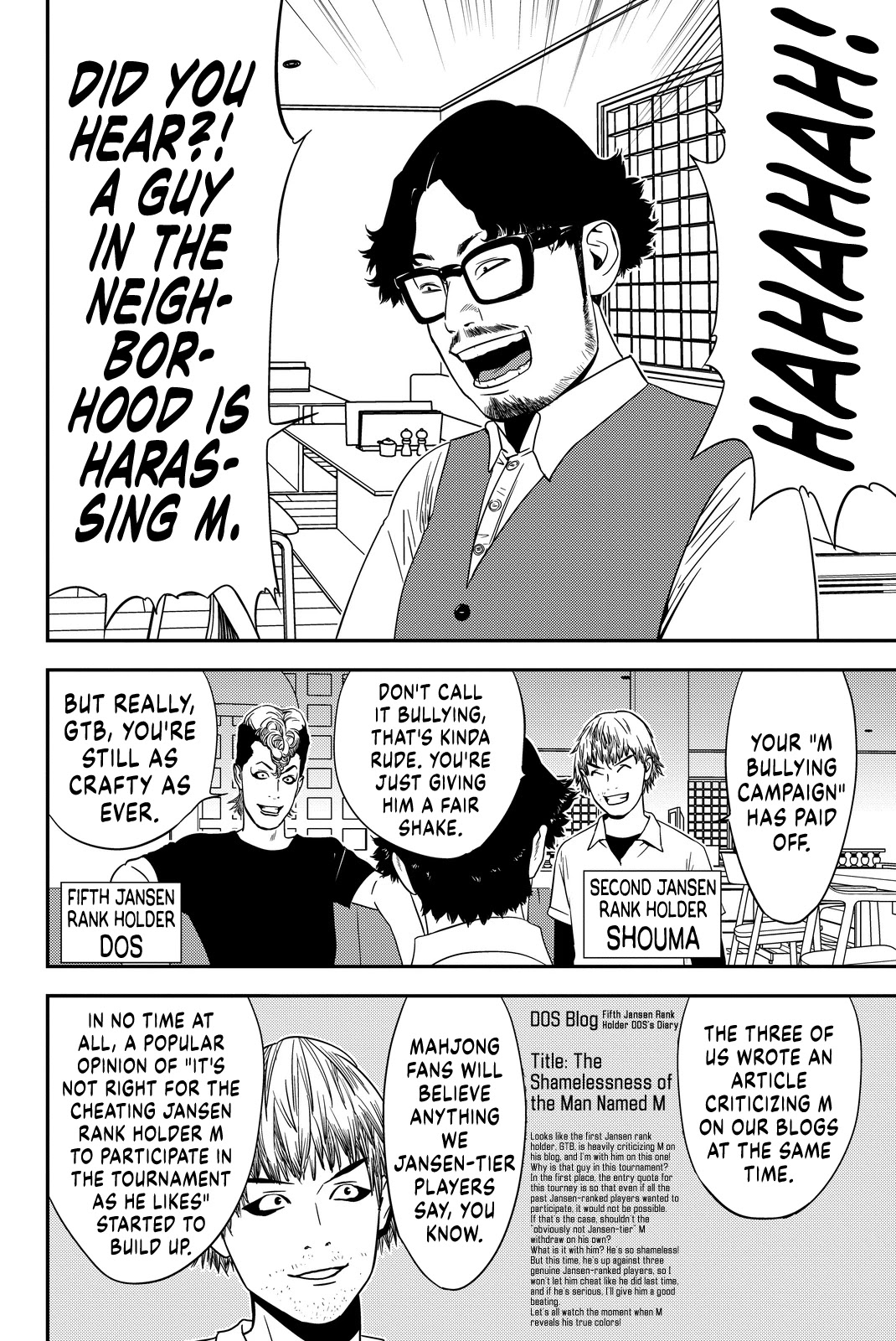 Muteki no Hito chapter 11 page 4