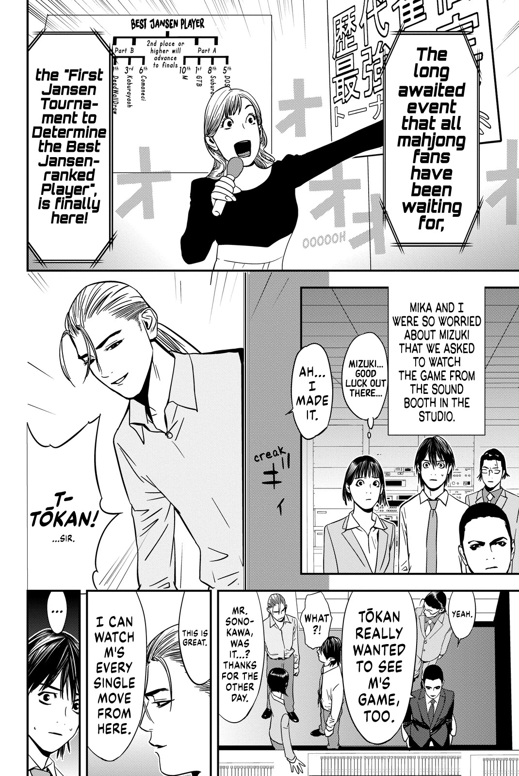 Muteki no Hito chapter 11 page 6