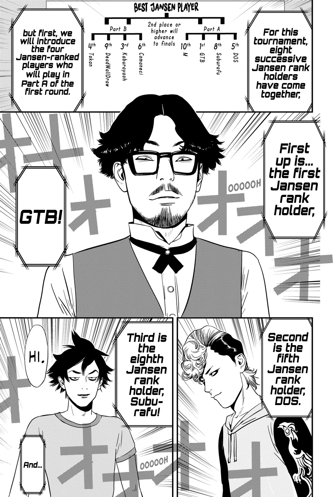 Muteki no Hito chapter 11 page 7