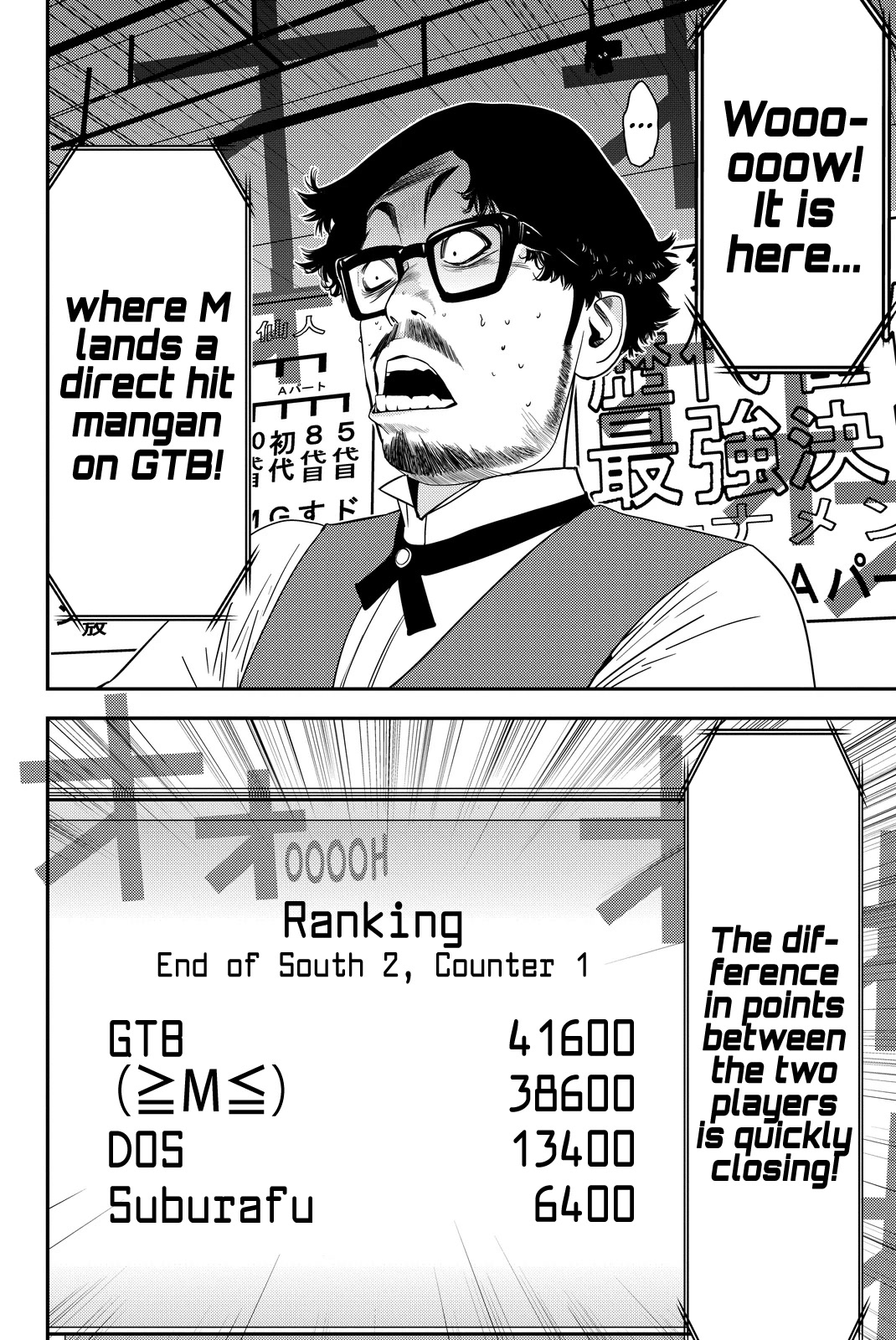 Muteki no Hito chapter 14 page 8