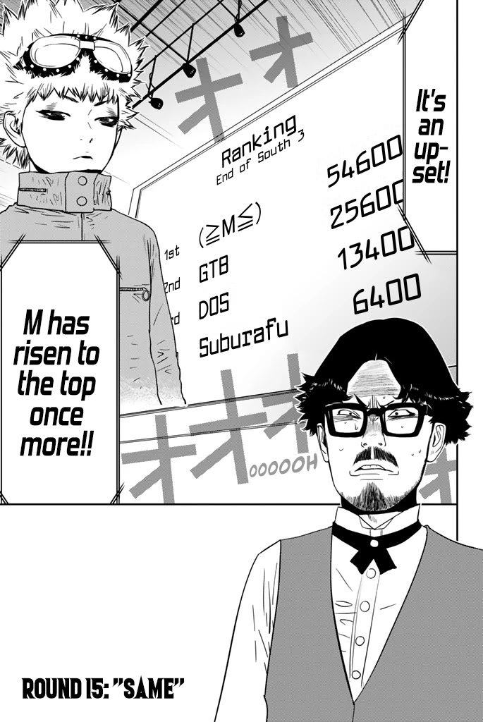 Muteki no Hito chapter 15 page 4