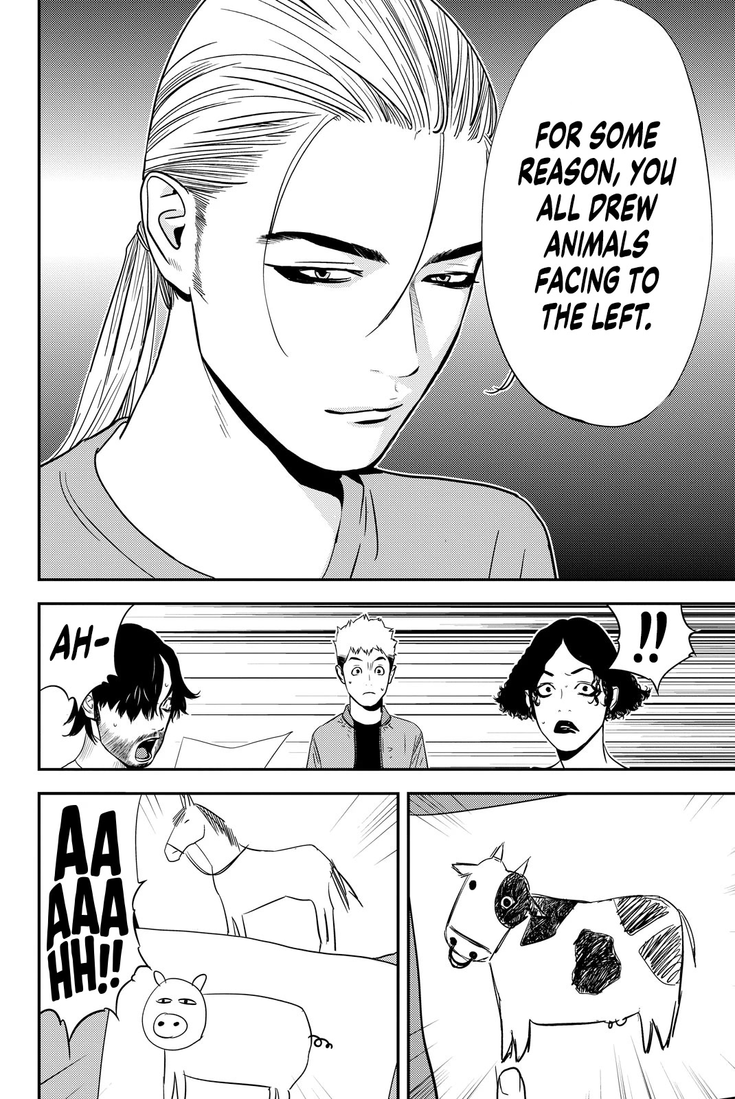 Muteki no Hito chapter 17 page 16