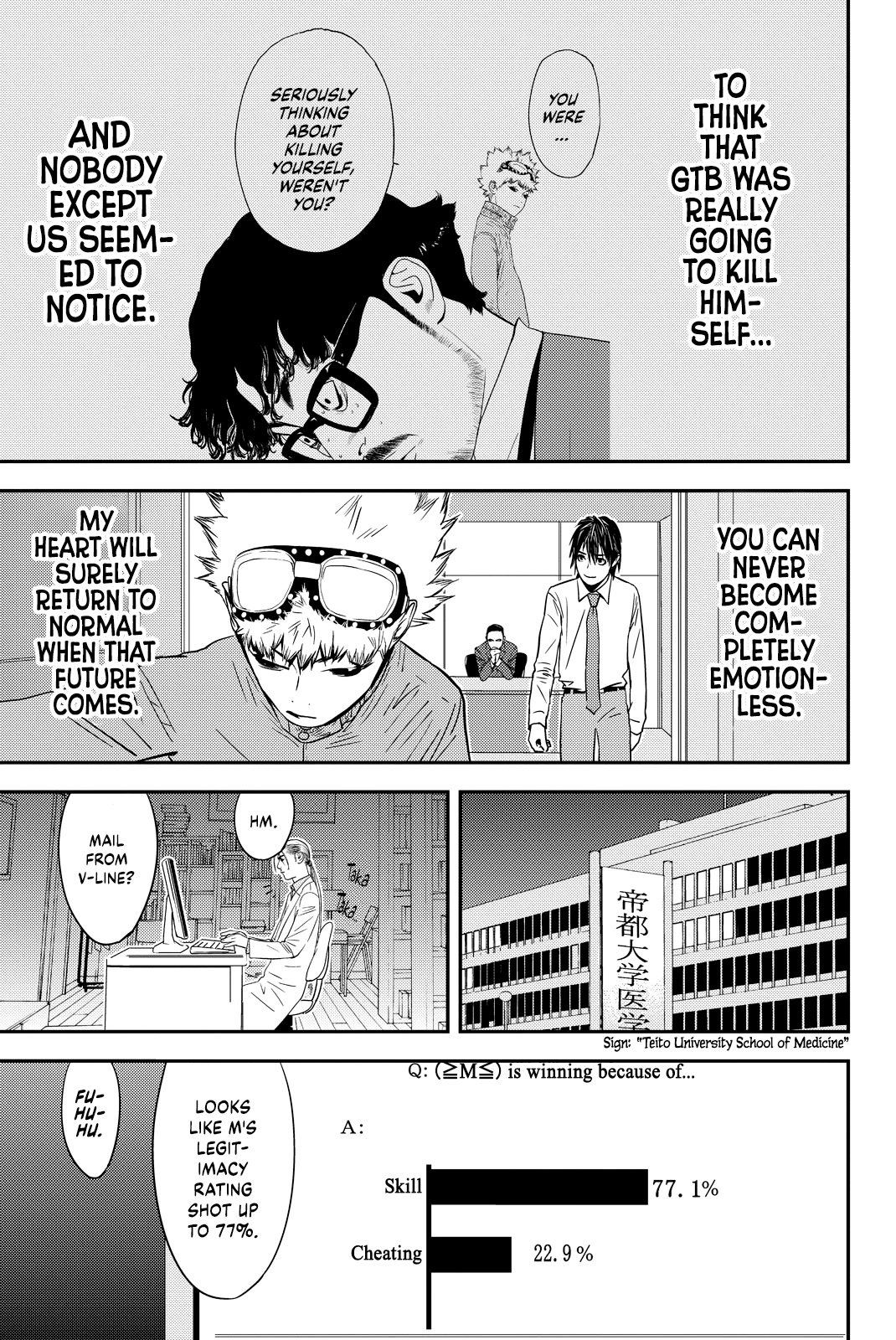 Muteki no Hito chapter 17 page 7