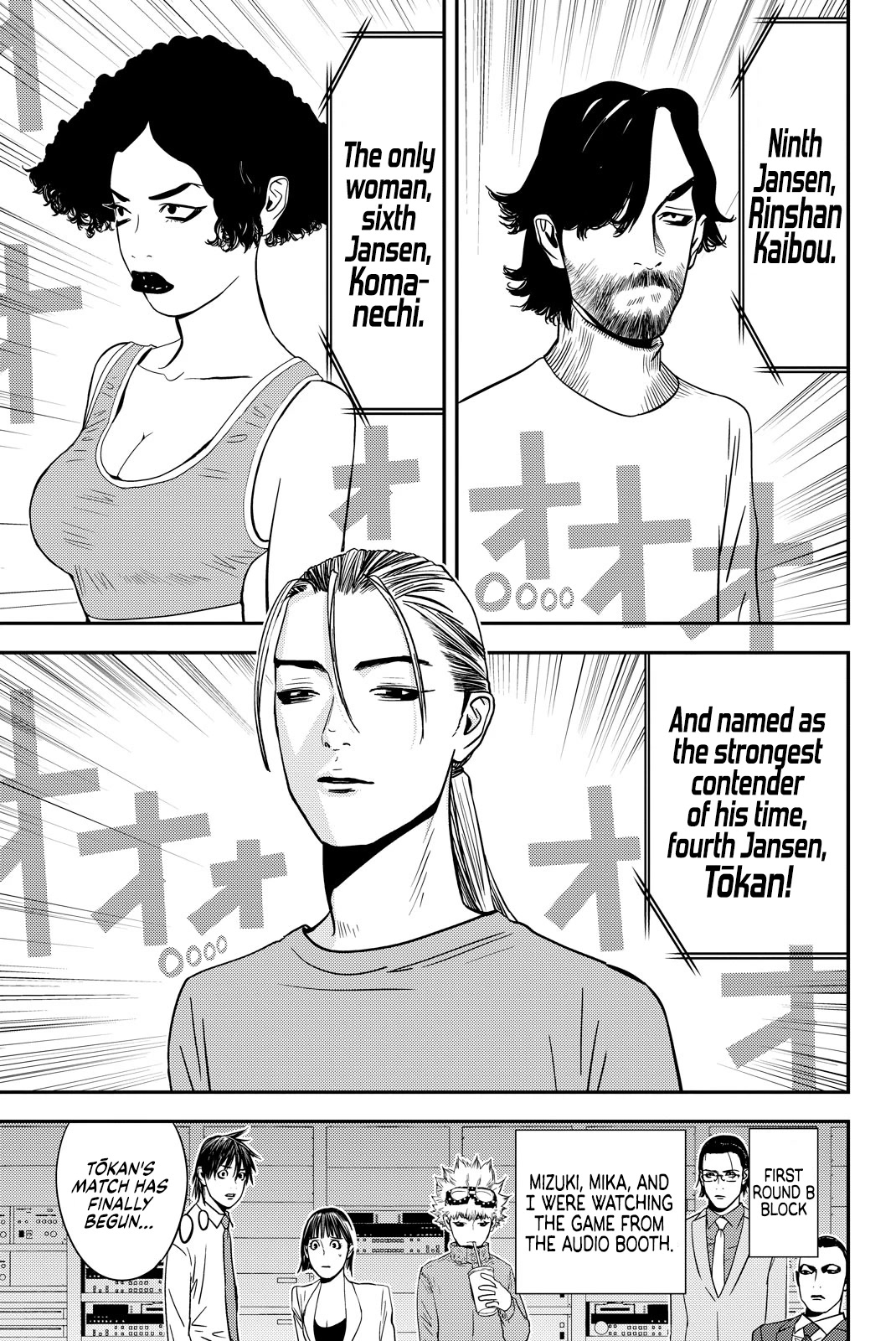 Muteki no Hito chapter 17 page 9