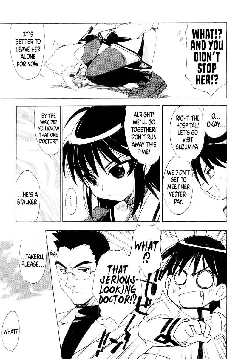MuvLuv chapter 10 page 3