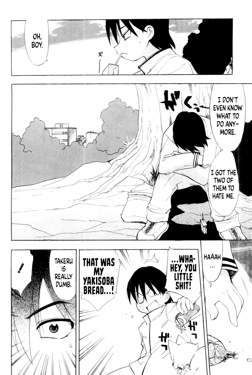 MuvLuv chapter 11 page 2