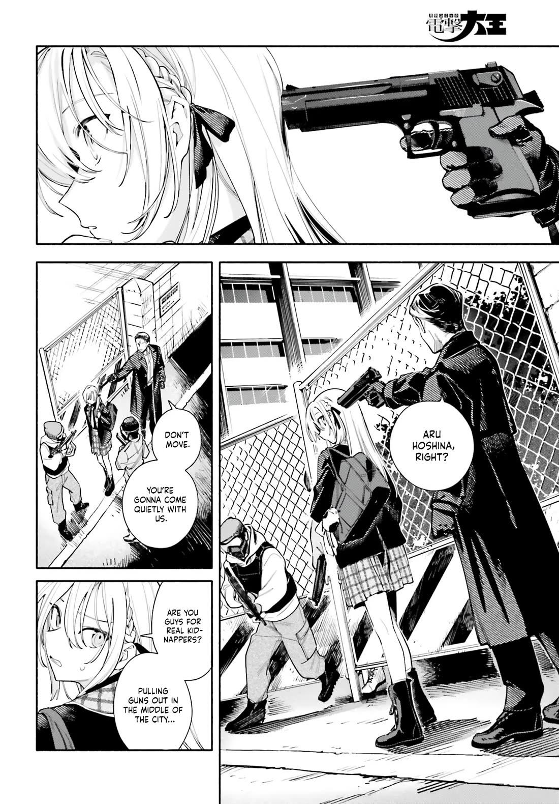 My Beloved Apocalypse chapter 1 page 25