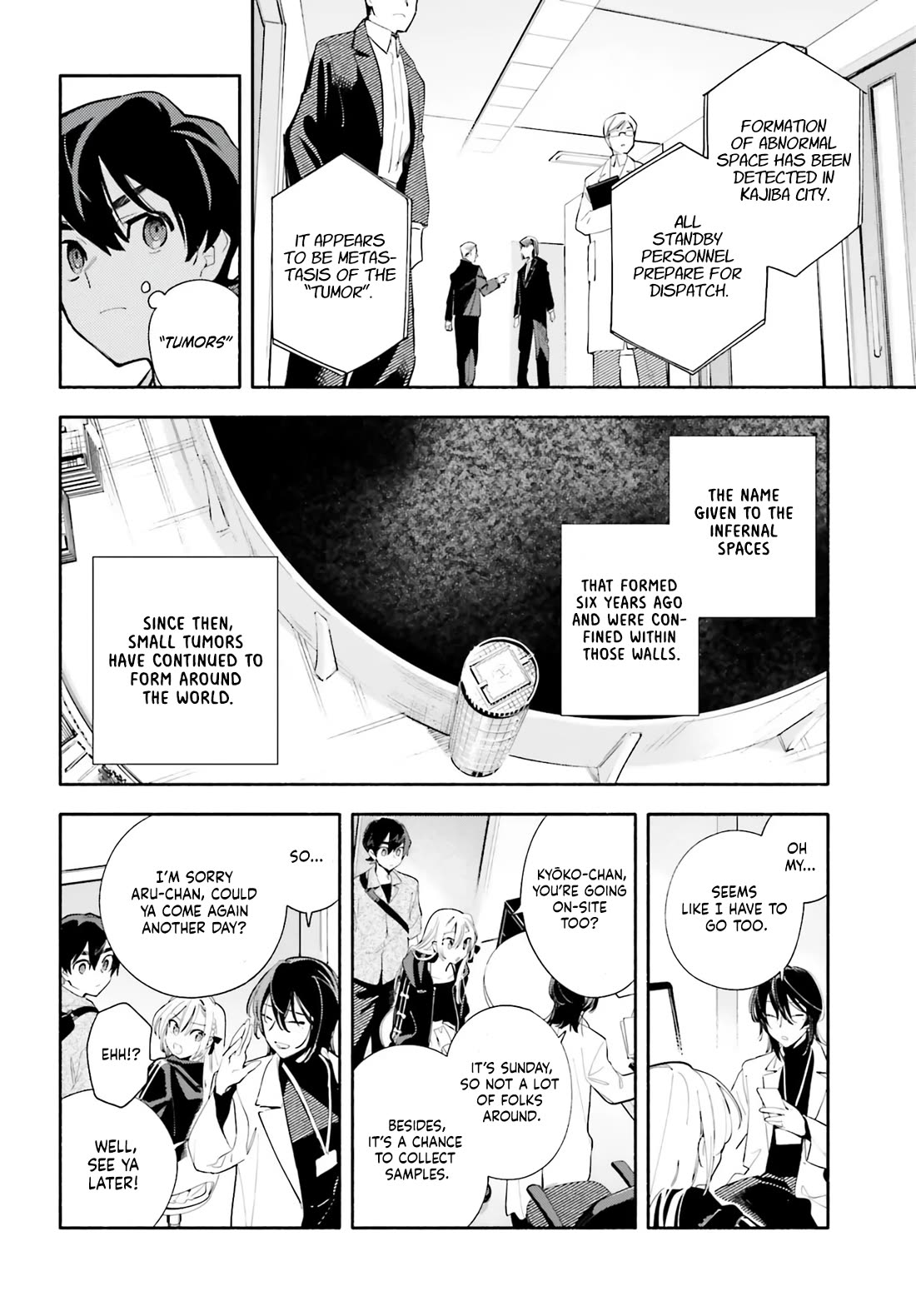 My Beloved Apocalypse chapter 2 page 12