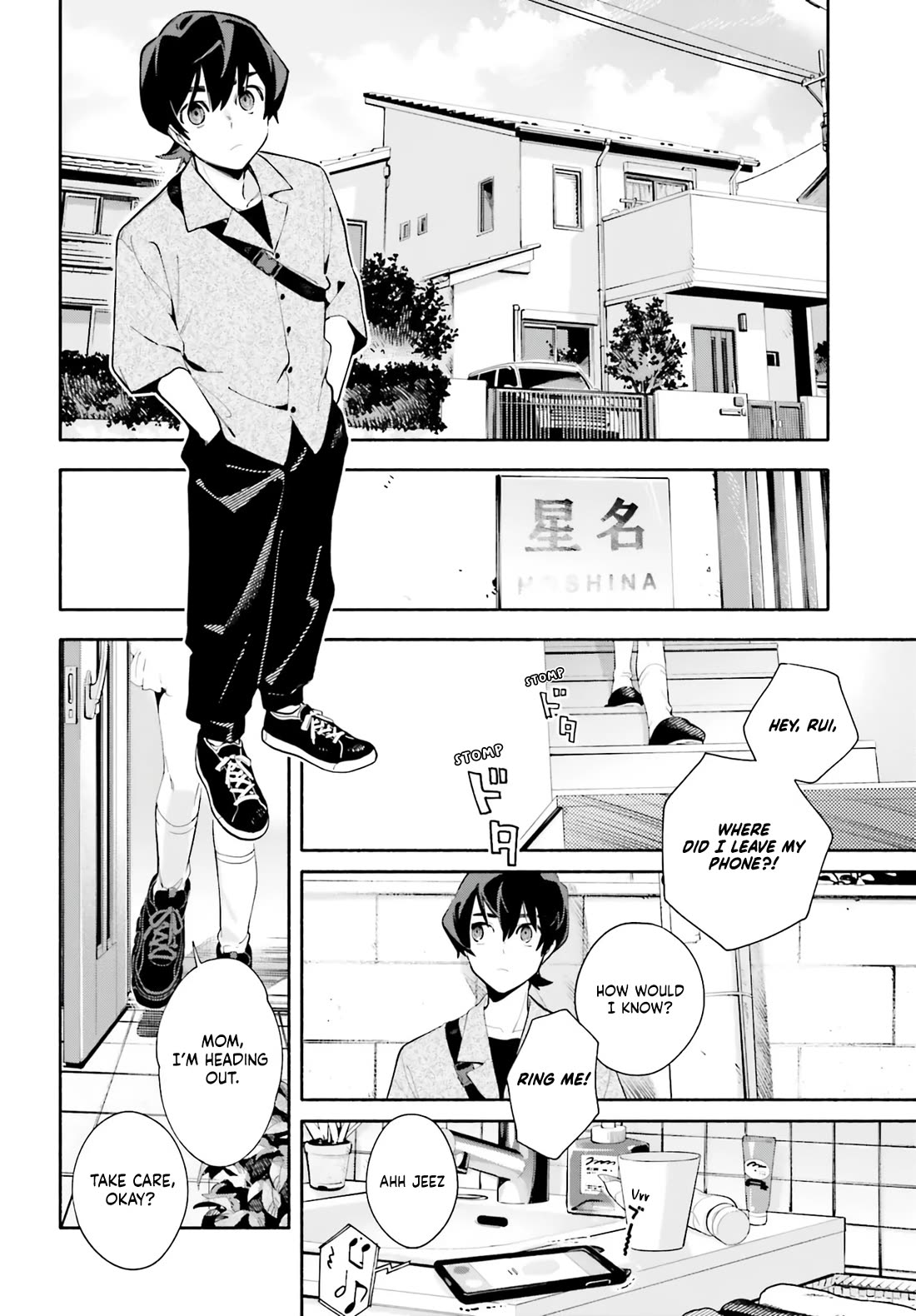 My Beloved Apocalypse chapter 2 page 4