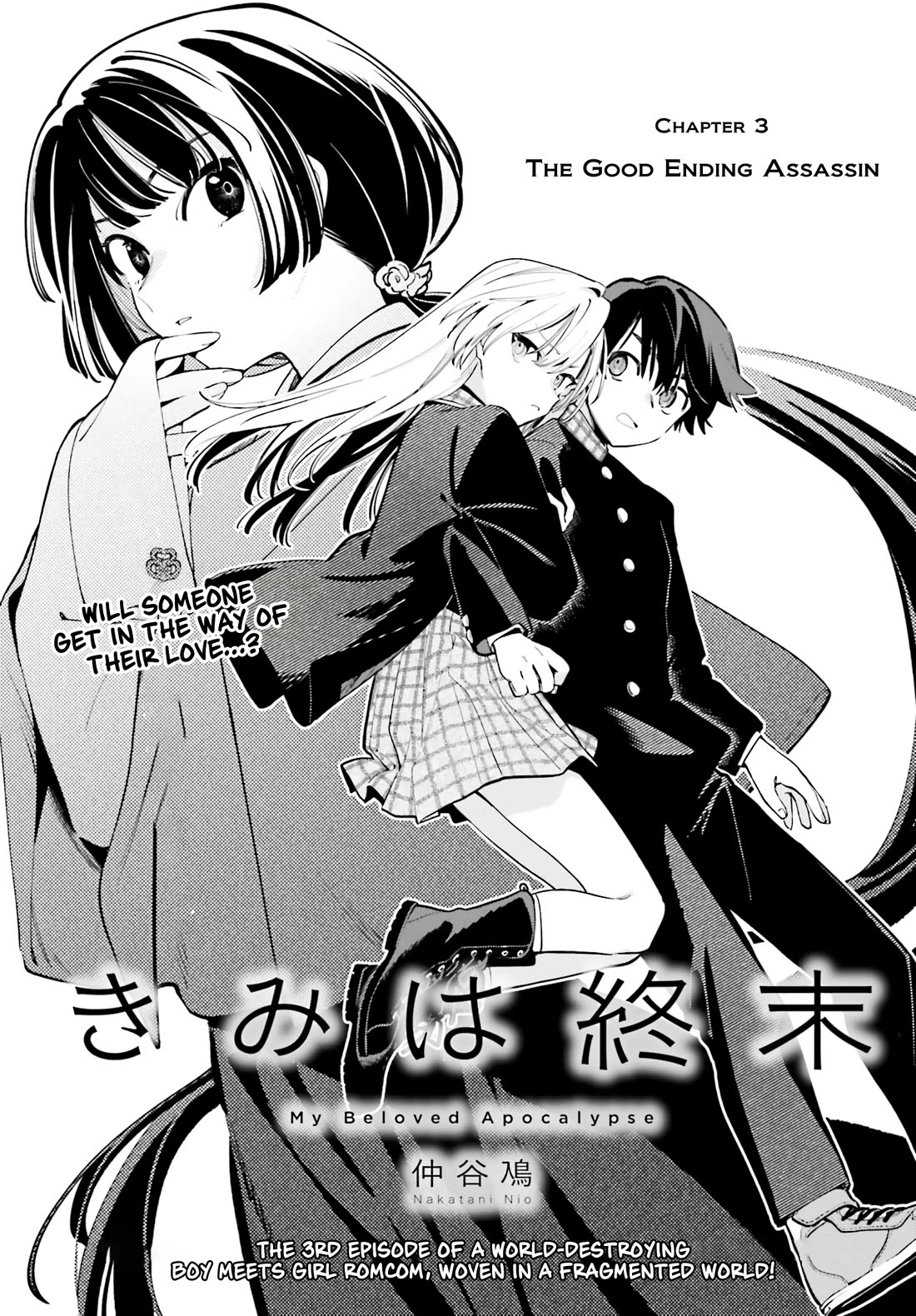 My Beloved Apocalypse chapter 3 page 1