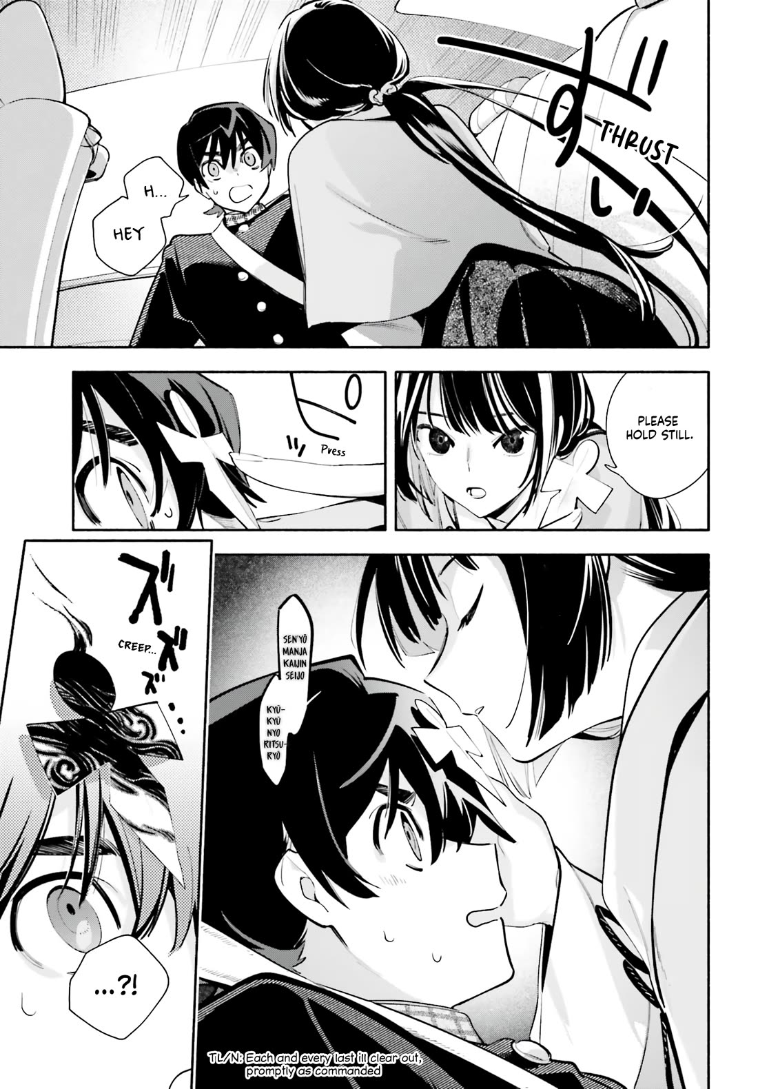 My Beloved Apocalypse chapter 3 page 17