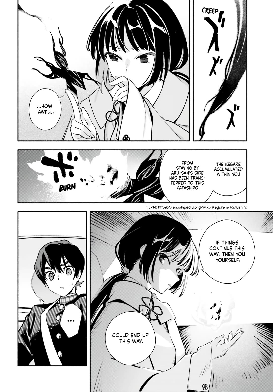 My Beloved Apocalypse chapter 3 page 18