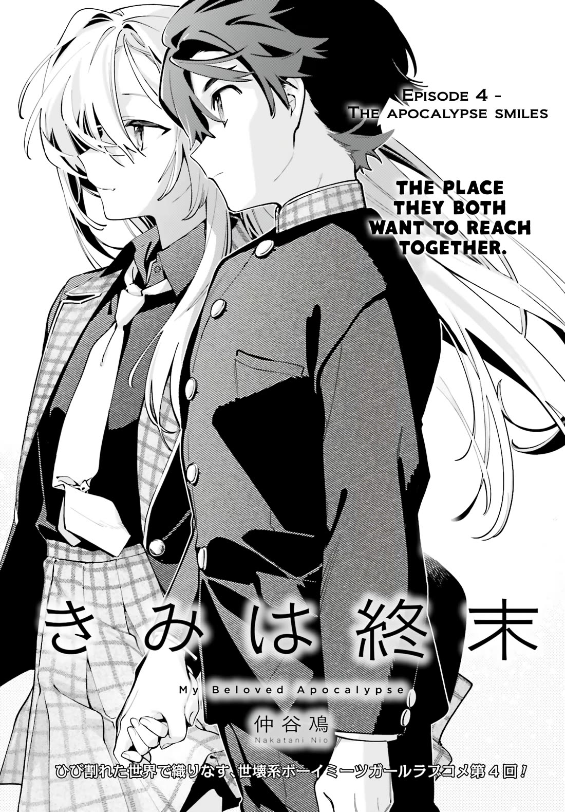 My Beloved Apocalypse chapter 4 page 3