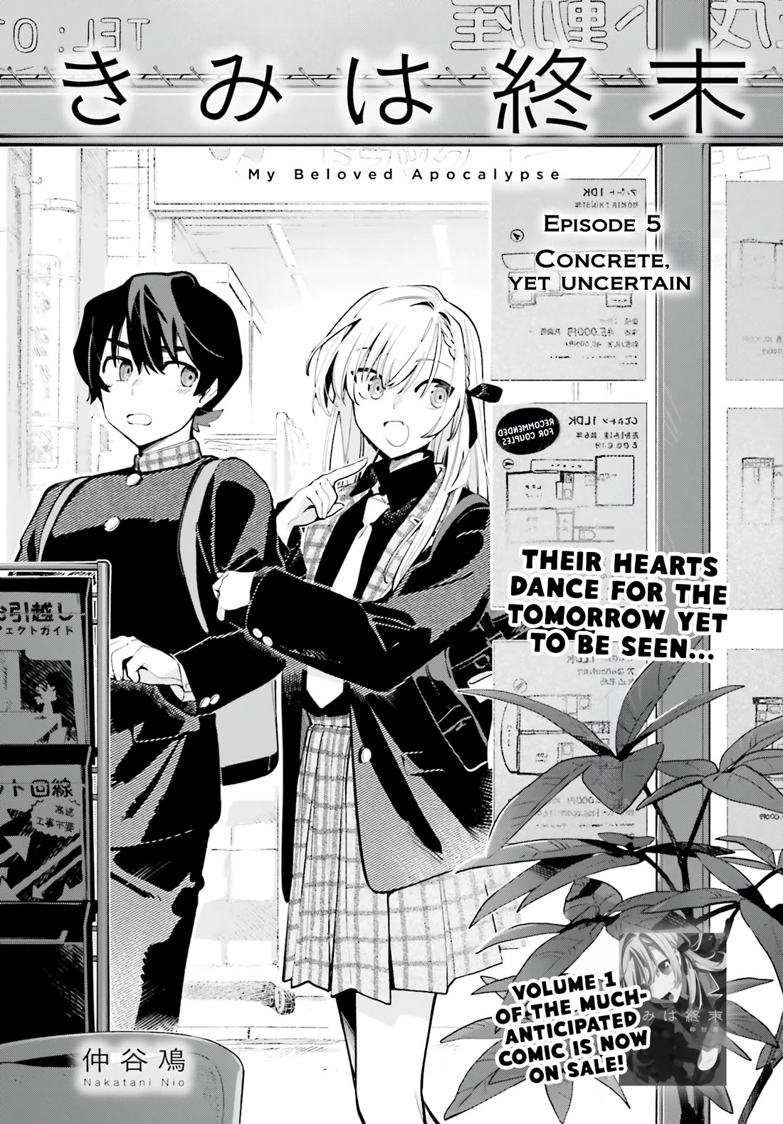 My Beloved Apocalypse chapter 5 page 1
