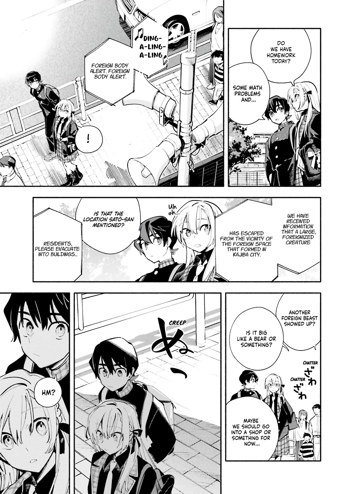 My Beloved Apocalypse chapter 5 page 9