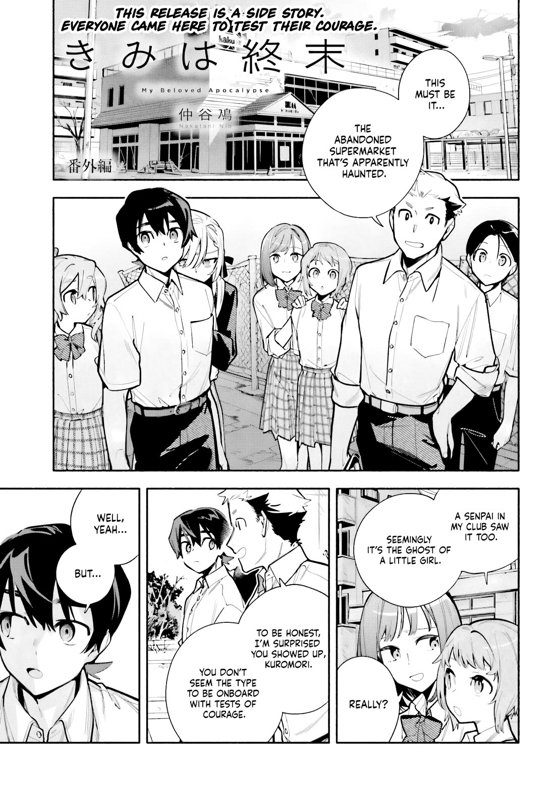 My Beloved Apocalypse chapter 9.5 page 1