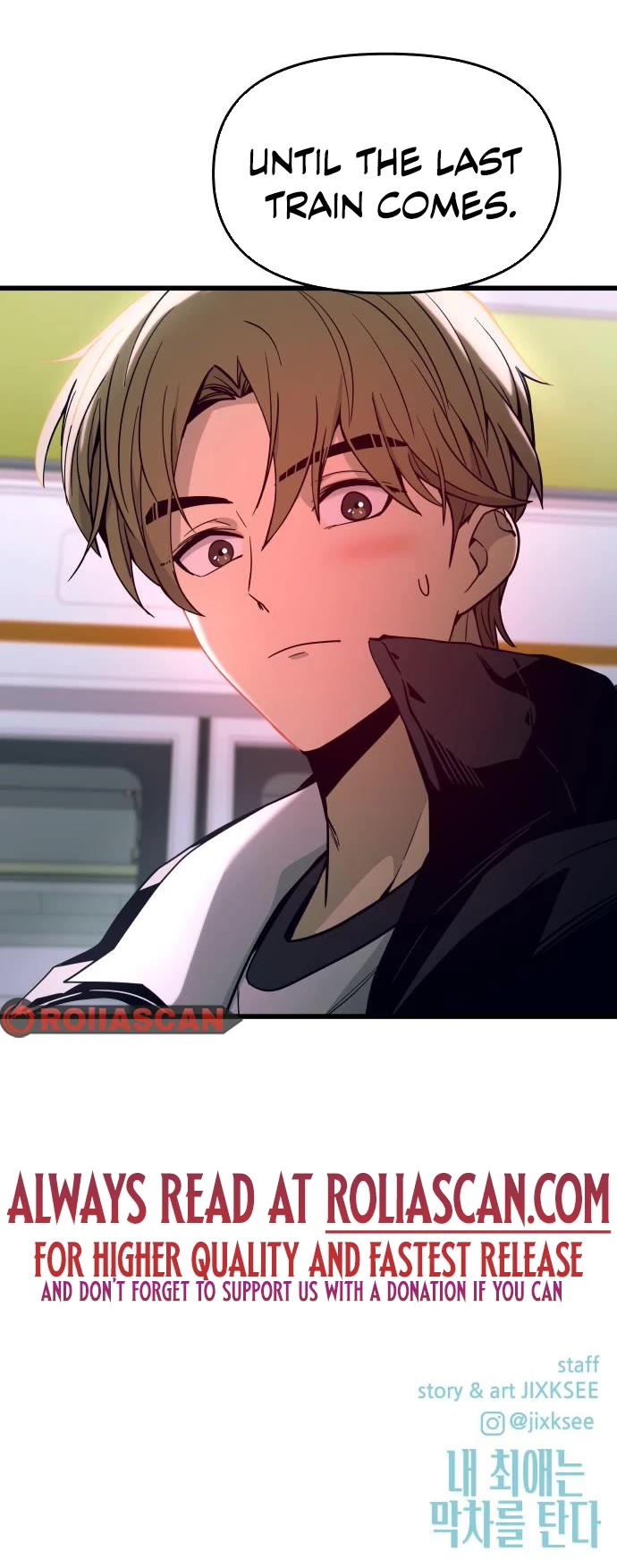 My Bias Gets on the Last Train chapter 1 page 61
