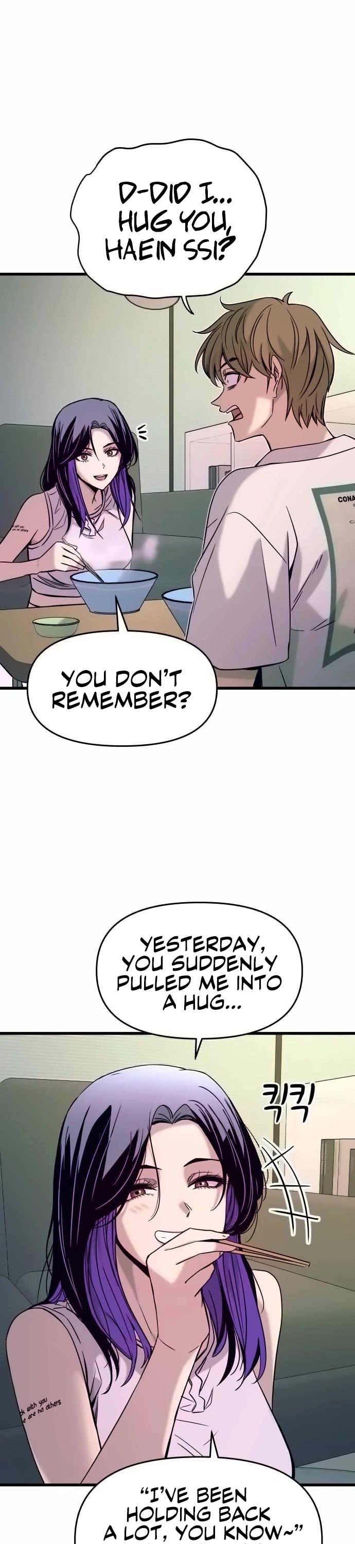 My Bias Gets on the Last Train chapter 13 page 18
