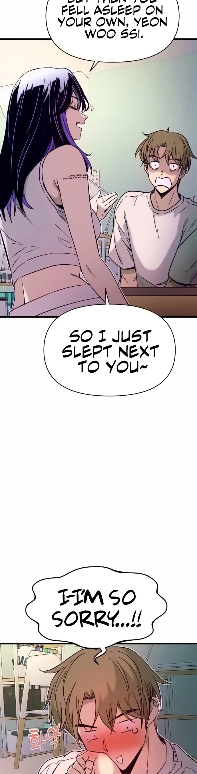 My Bias Gets on the Last Train chapter 13 page 21