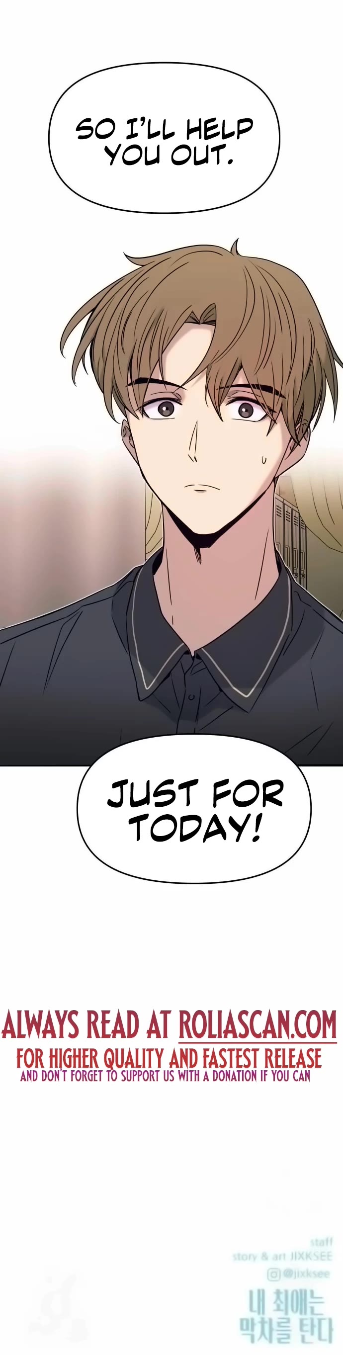 My Bias Gets on the Last Train chapter 13 page 55