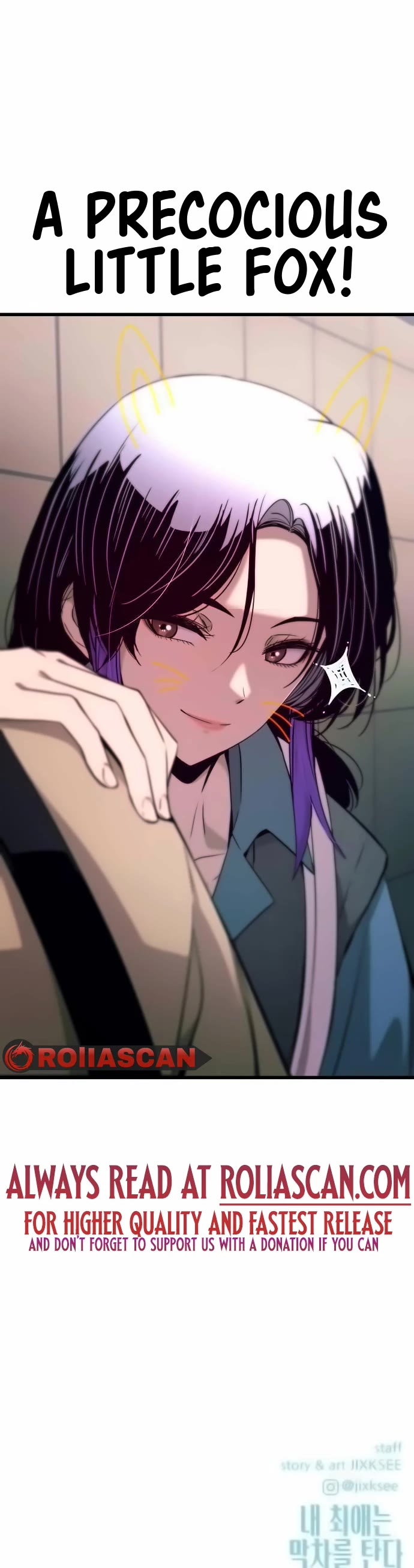 My Bias Gets on the Last Train chapter 14 page 59