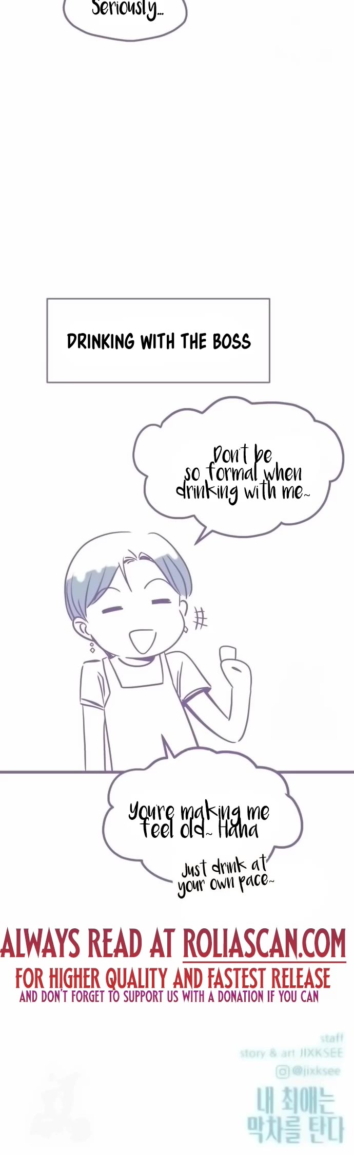 My Bias Gets on the Last Train chapter 16 page 58