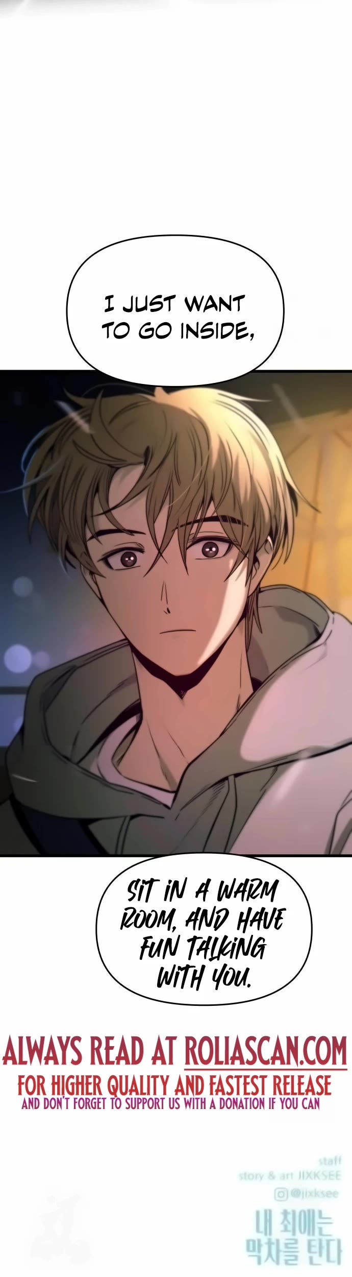 My Bias Gets on the Last Train chapter 18 page 58