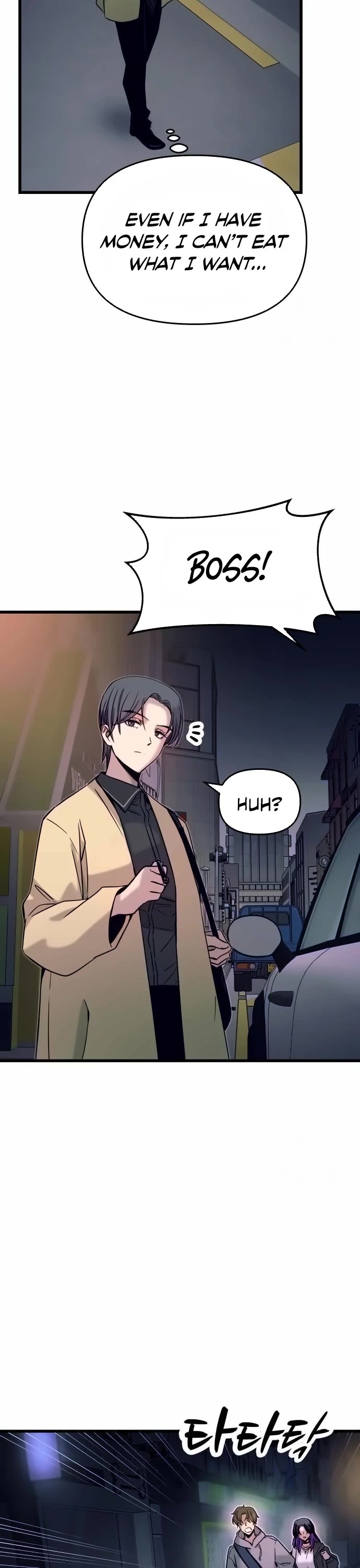 My Bias Gets on the Last Train chapter 18 page 8