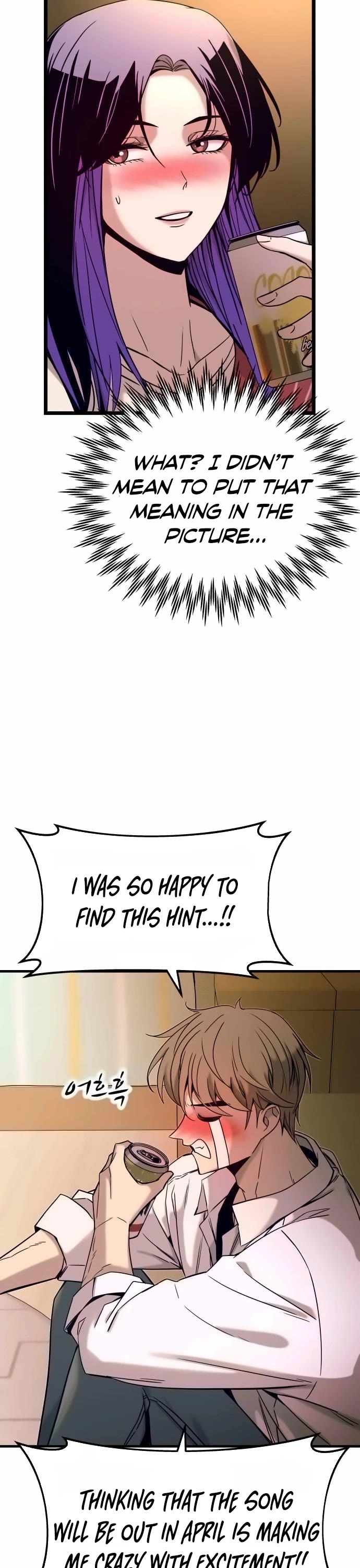 My Bias Gets on the Last Train chapter 5 page 44
