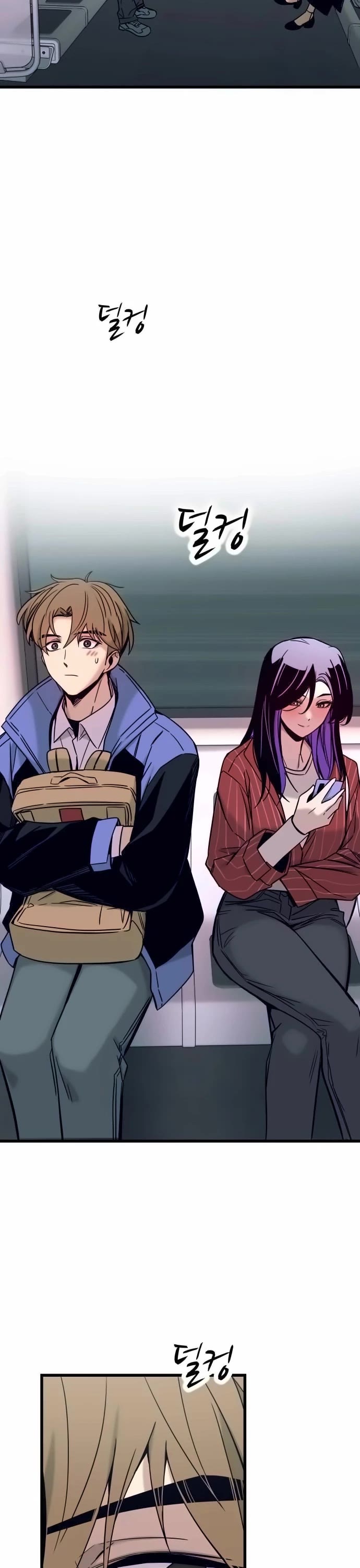 My Bias Gets on the Last Train chapter 5 page 8