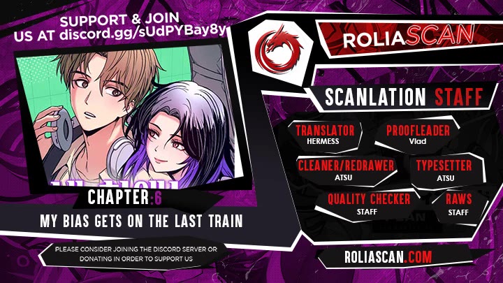 My Bias Gets on the Last Train chapter 6 page 1