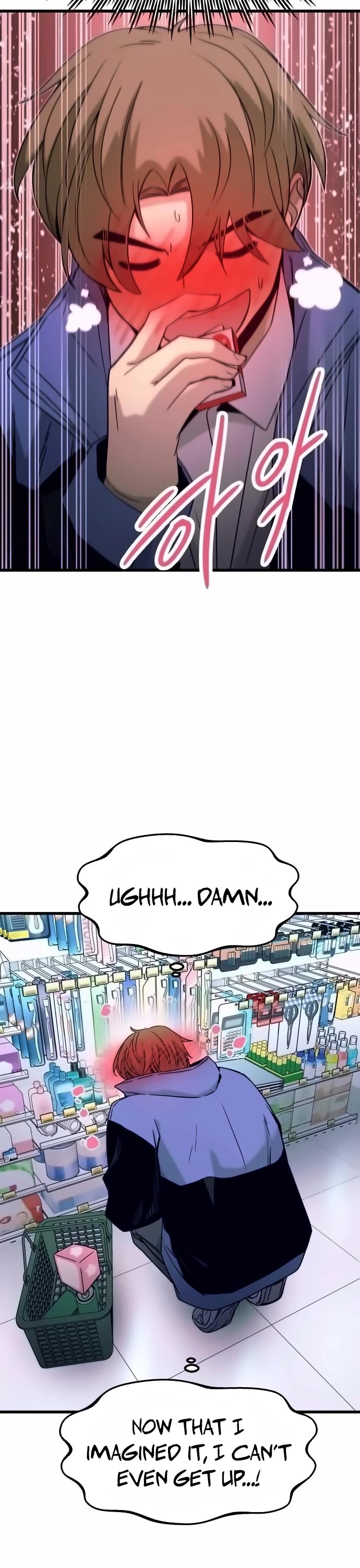 My Bias Gets on the Last Train chapter 6 page 28